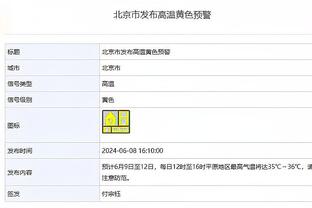 里夫斯谈化学反应：防守持球人时不必怀疑自己 要完全信任队友